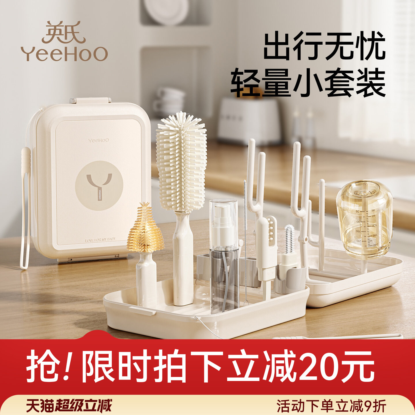 英氏奶瓶刷清洗刷洗奶瓶专用刷子新生婴儿专用奶嘴刷工具便携套装