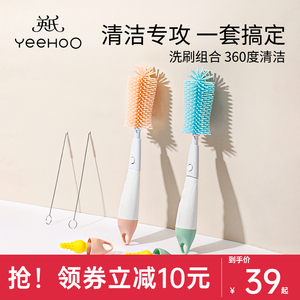 英氏奶瓶刷子套装洗奶瓶奶嘴吸管清洁工具硅胶刷子清洁海绵刷套装
