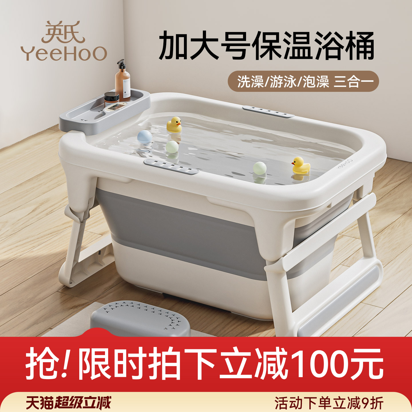 英氏中大童婴儿洗澡桶宝宝泡澡桶婴儿可坐浴桶洗澡浴盆3到12岁用