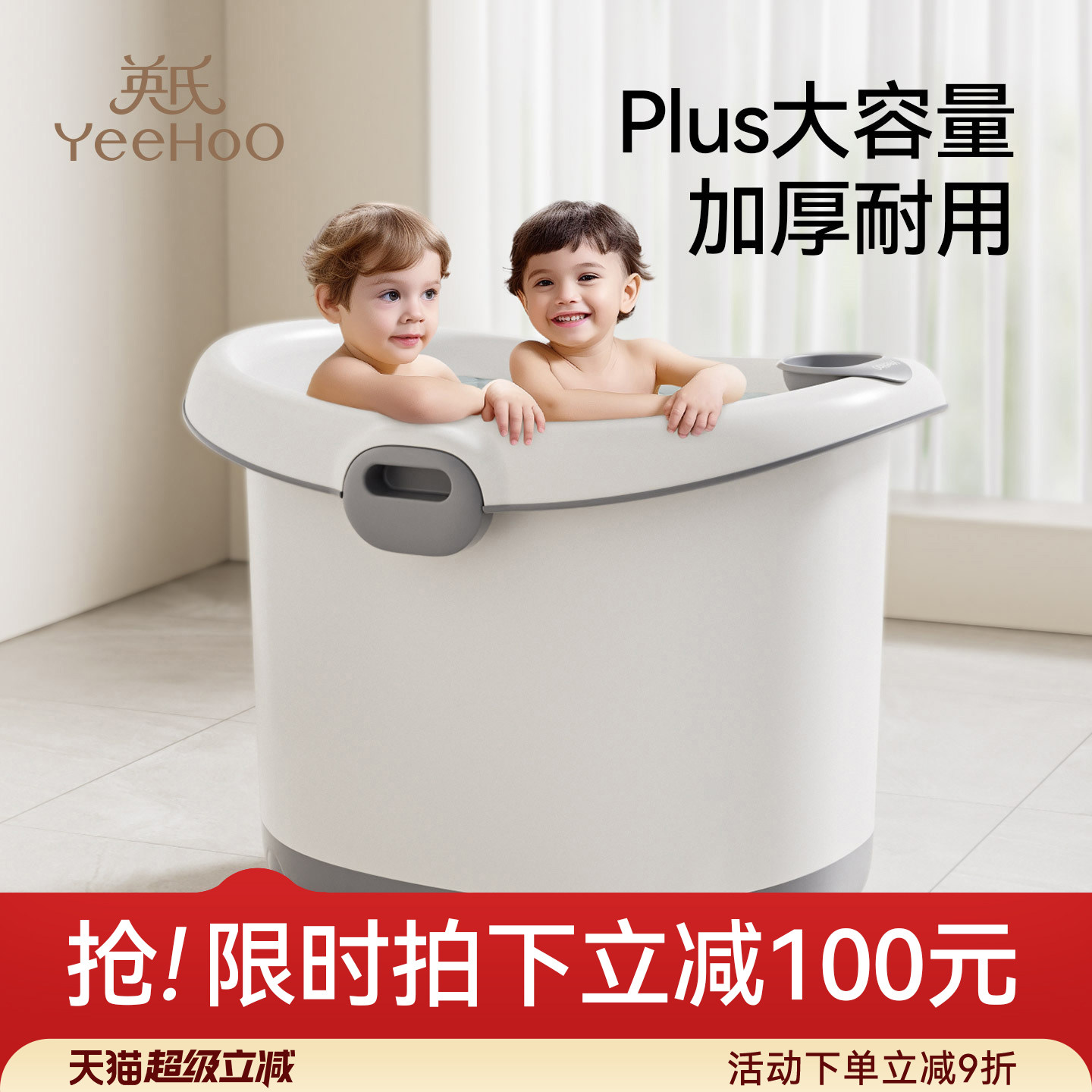 英氏宝宝洗澡桶儿童可坐小孩沐浴锁温泡澡桶婴儿家用游泳桶大澡盆