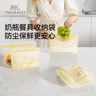 英氏硅胶牙胶收纳盒婴儿宝宝餐具收纳袋玩具奶瓶安抚奶嘴收纳袋