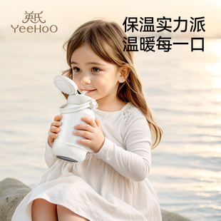 英氏儿童保温杯学生水杯幼儿园吸管杯宝宝外出专用不锈钢背带水壶