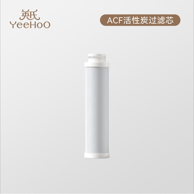 英氏婴儿花洒配件ACF活性炭过滤芯婴童用品滤芯替换装,婴童用品,其它婴童用品,淘宝优惠券,粉丝福利购,淘宝优惠卷