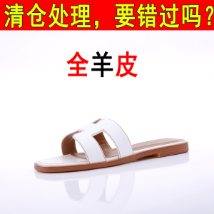 新款h拖鞋女夏时尚真平底韩版外穿网红沙滩旅游度假三亚海边H凉鞋