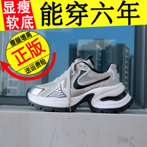2024新款露思同款厚底老爹鞋百搭韩版潮运动休闲增高跟显瘦女鞋子