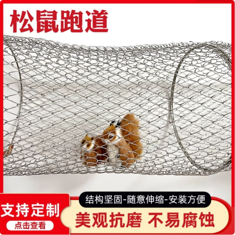 松鼠跑道笼子可定制防腐木屋