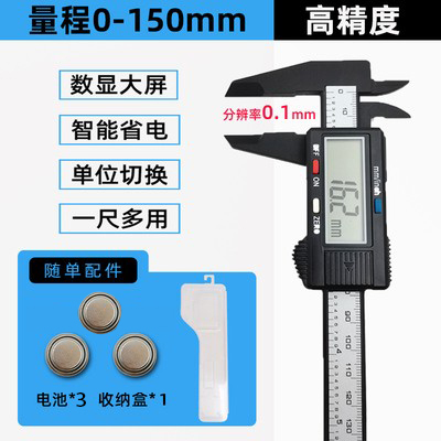 产后康复测量电子数显耻骨正整骨盆骨尺高精度游标卡尺加长3050cm 五金/工具 电子数显卡尺 原图主图