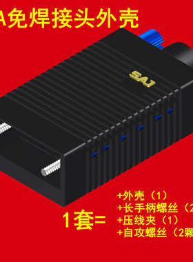 VGA免焊接头外壳3排15针塑料外壳HDB15P免焊转接头串口外壳卡扣式