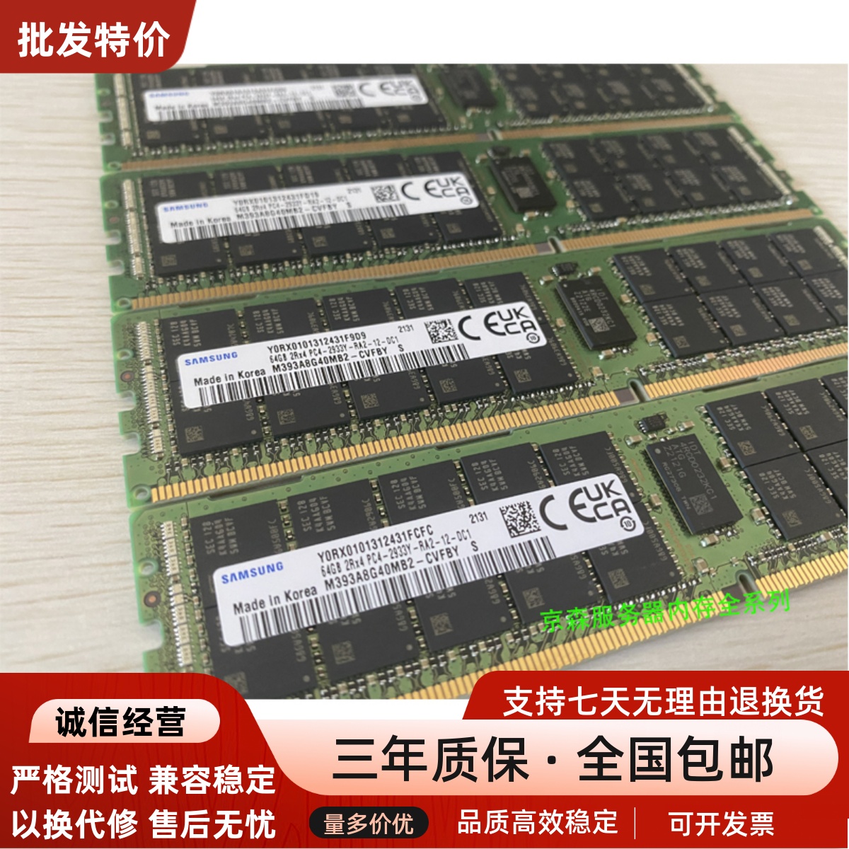 DELL戴尔R730 R740 R740XD 64G 2RX4 2933 DDR4 ECCREG服务器内存