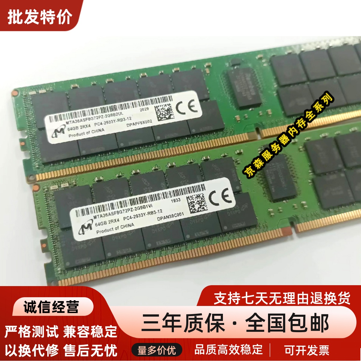 dell R730 R740 R740XD R750 R750xa 64G DDR4 2933 ECC REG内存