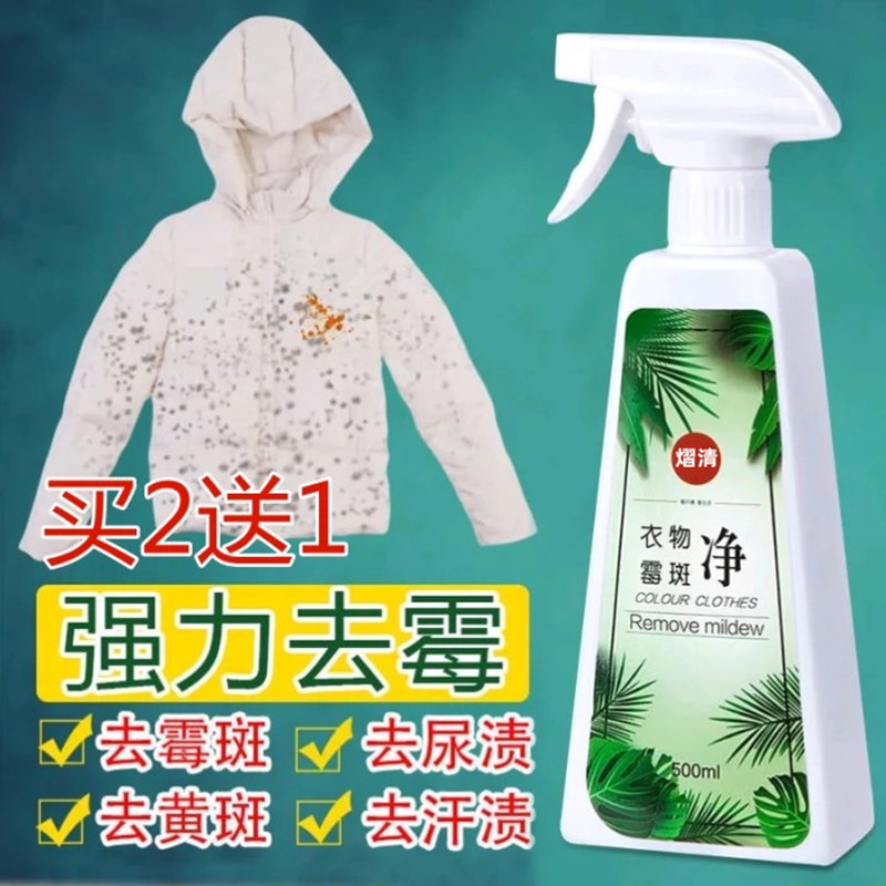 佳尼斯买两瓶送一瓶到手3瓶