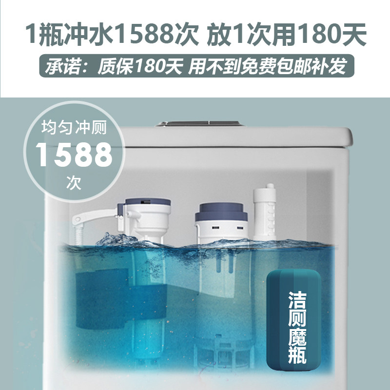 250g除垢洁厕瓶放一次用半年