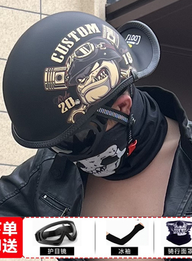 摩托车头盔复古机车夏季半盔男女四季踏板车骑行3C电动车安全瓢盔