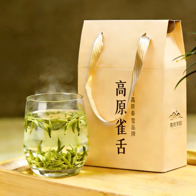 湄潭茶叶翠芽明前春茶500g高山茶