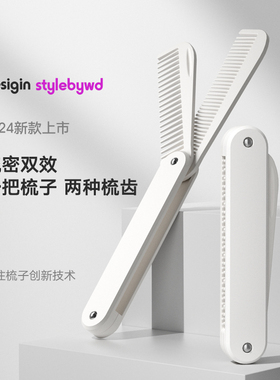 新款便携梳子女顺发梳女士专用长发家用气垫梳排骨蓬松高颅顶神器