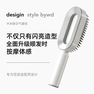design style气垫梳气囊梳子女士专用长发按摩梳蓬松颅顶家用静电