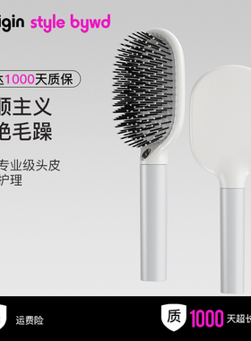 正品梳子女士专用长发家用气垫梳蓬松高颅顶造型气囊梳头皮按摩梳