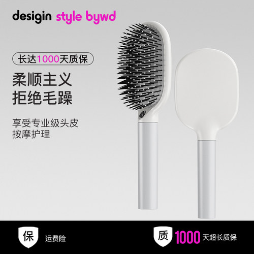 女士专用长发气垫梳头皮按摩梳