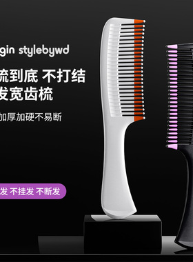 2024升级款不伤发顺发梳子女士专用长发家用按摩头皮直发蓬松梳头
