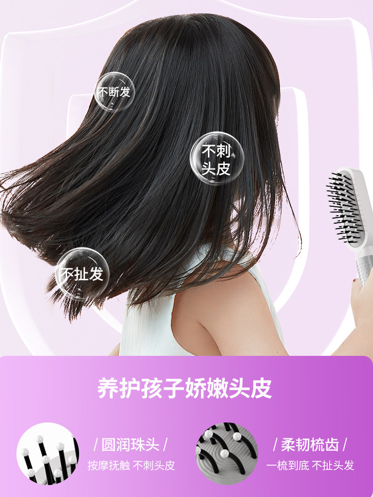 전문 어린이 빗 소녀 학생 및  를 위한 고급 에어 쿠션 에어백 빗 가정용 전문 긴 머리 푹신한 마사지 빗