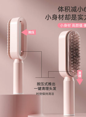 新升级气垫梳子女士家用气囊头皮按摩经络梳专用长发小男蓬松颅顶