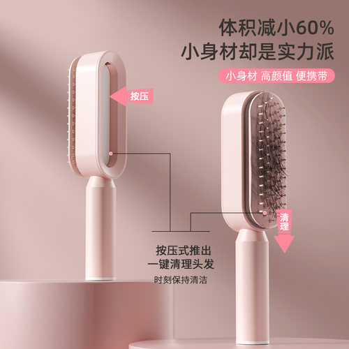 升级气垫梳子女士家用气囊按摩梳