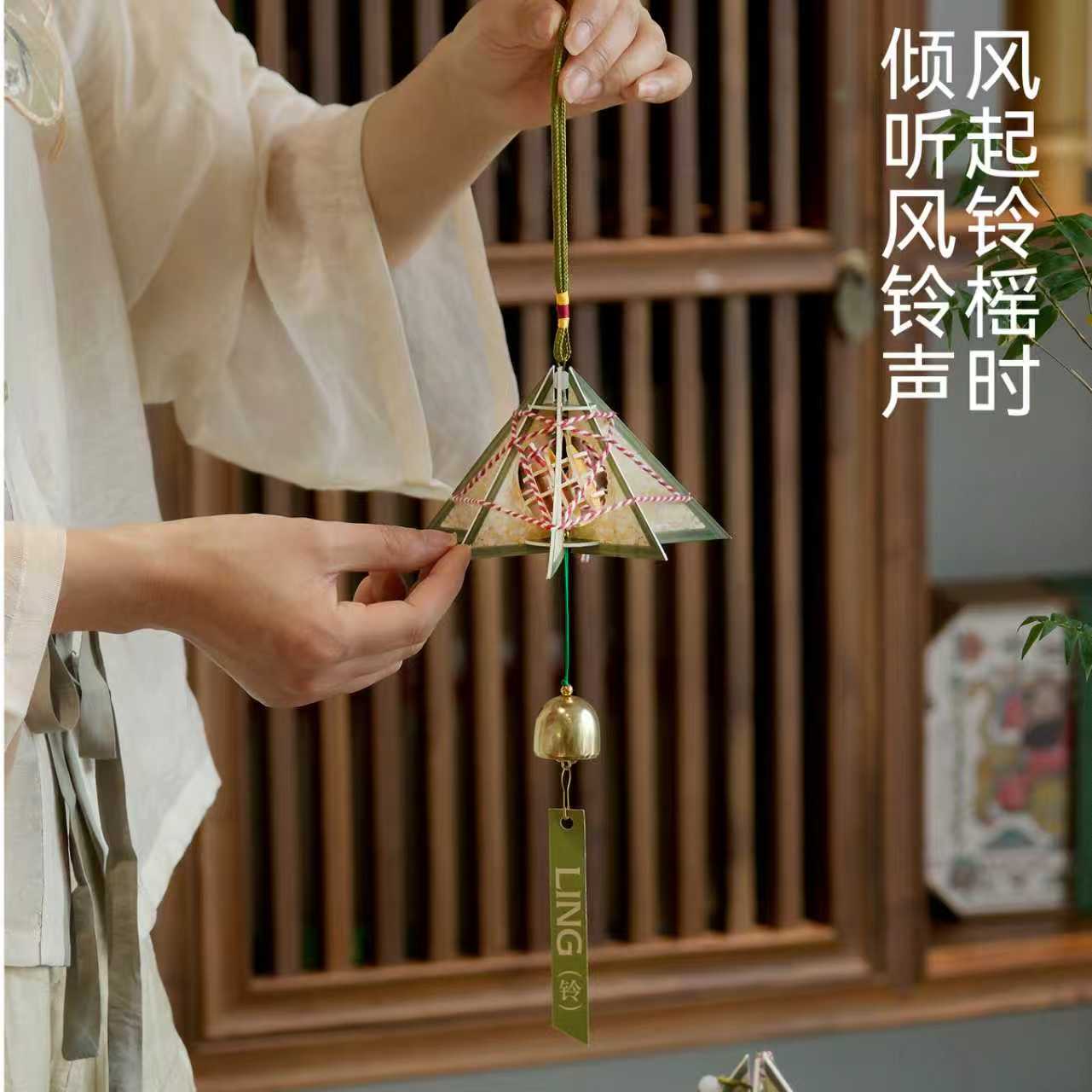 粽夏铃音风铃中国风疗愈冥想阳台庭院户外创意diy铃铛挂饰礼物