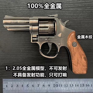 侧开鲁格红鹰全金属炮子砸炮砸响枪砸响炮纸炮火炮枪左轮手枪玩具