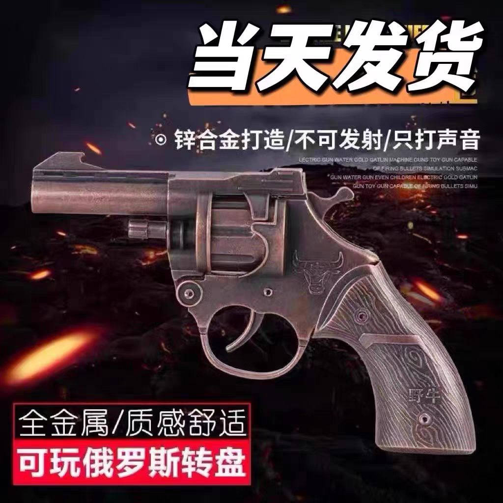 80后火玩具枪全金属左轮砸响炮砸炮枪砸擦响枪纸炮子火石手枪柴皮
