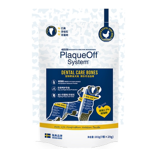 博乐丹洁齿骨狗狗耐咬磨牙棒狗零食小型幼犬零食泰迪大型犬零食