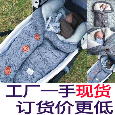 Knitted sleeping bag Baby carriage Sleeping bag Swaddling t