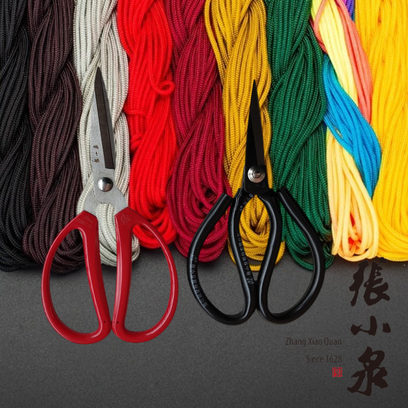 张小泉剪刀家用办公手工裁缝剪线头纺织皮革裁剪多功能服装剪线剪