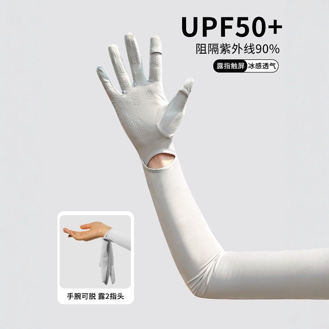 日本防晒袖套夏季防晒手套防紫外线套袖户外骑行冰感透气薄款冰袖