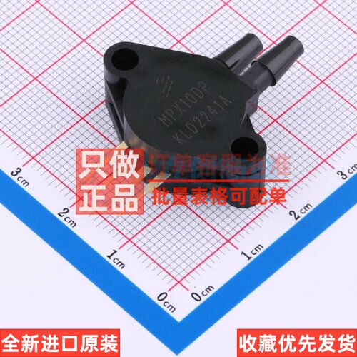 压力传感器 MPX10DP SIP-4 安世 电子元器件配单原装正品