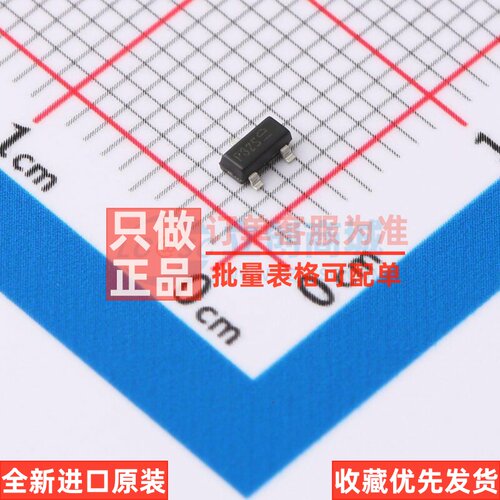 场效应管(MOSFET) DMP32D4S-7 SOT-23 DIODES(美台) 电子元件配单