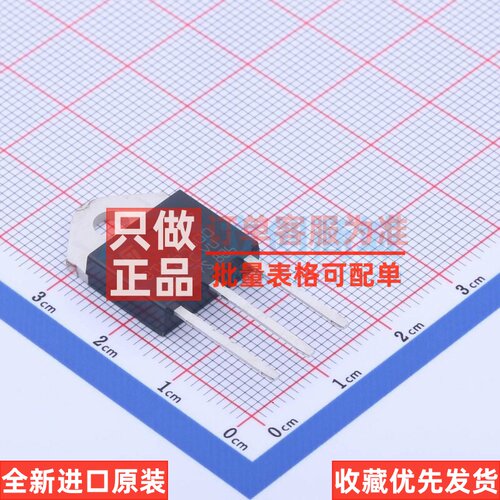 晶闸管(可控硅)/模块 BTW69-800RG TOP-3 意法半导体芯片 元器件