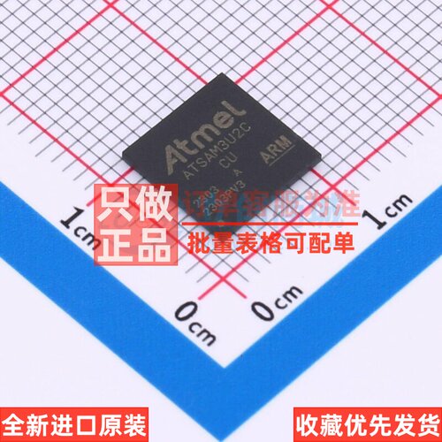 单片机(MCU/MPU/SOC) ATSAM3U2CA-CU TFBGA-100 MICROCHIP(美国微