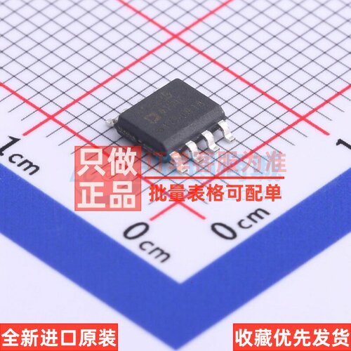 仪表放大器 AD623BRZ-RL SOIC-8 ADI(亚德诺) 电子元器件原装正品