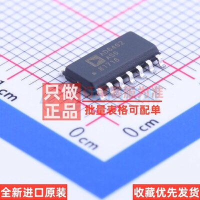 数字电位器 AD8402ARZ50 SOIC-14 ADI(亚德诺) 电子元件原装正品