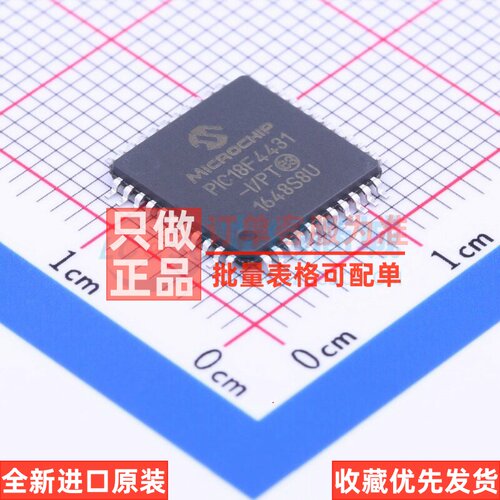 单片机(MCU/MPU/SOC) PIC18F4431-I/PT TQFP-44 MICROCHIP(美国微