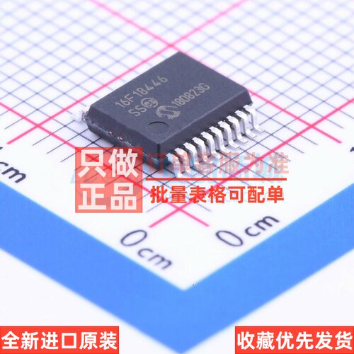 单片机(MCU/MPU/SOC) PIC16F18446-I/SS SSOP-20 MICROCHIP(美国
