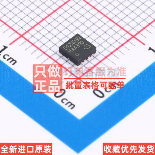 场效应管(MOSFET) BSZ042N06NSATMA1 TSDSON-8 Infineon(英飞凌)