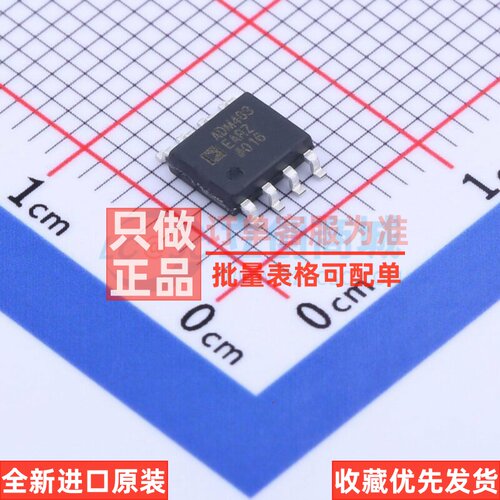 RS-485/RS-422芯片 ADM483EARZ SOIC-8 ADI(亚德诺) 电子元件配单