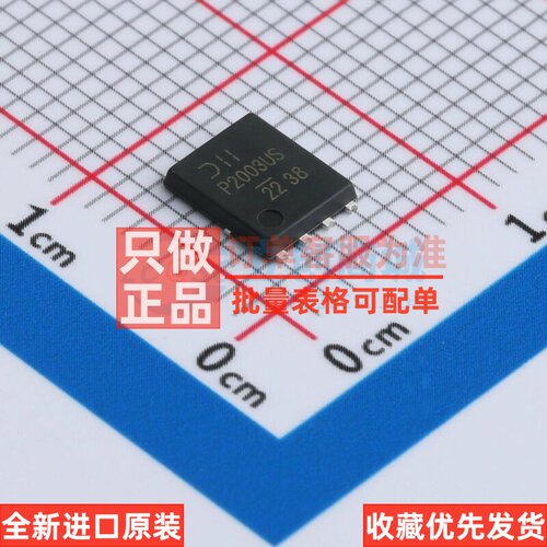 场效应管(MOSFET) DMP2003UPS-13 PowerDI5060-8 DIODES(美台)