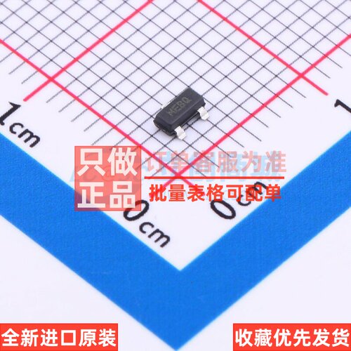 监控和复位芯片 MCP112T-450E/TT SOT-23 MICROCHIP(美国微芯)