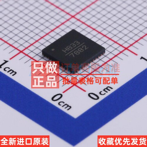时钟发生器/频率合成器/PLL HMC833LP6GETR SMT-40 ADI(亚德诺)