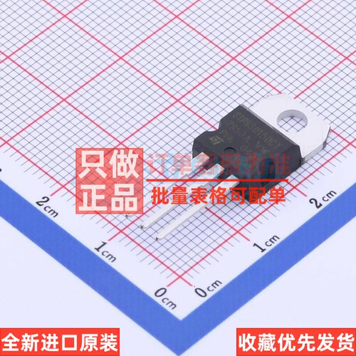 肖特基二极管 STPS60150CT TO-220AB 意法半导体芯片 电子元器件