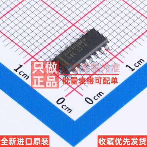 RS-485/RS-422芯片 MAX3098EACSE+ SO-16 MAXIM(美信) 电子元器件