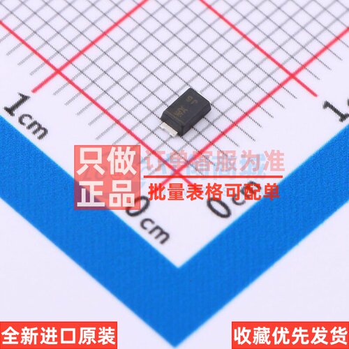 稳压二极管 BZT52HC2V4WF-7 SOD-123F DIODES(美台) 电子元件配单
