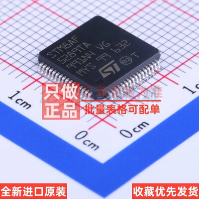 单片机(MCU/MPU/SOC) STM8AF5289TAY LQFP-64 意法半导体芯片